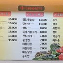 예가숯불갈비 이미지