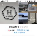 라메종베이커리