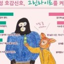 그린라이트