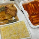 수서-103 | 수서역 맛집 신전떡볶이 신메뉴 콘치즈 납작만두 내돈내산 후기