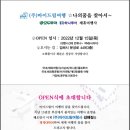 (주)마이여행사