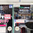 광주우체국 | 광주 북구청 우체국 방문 후기