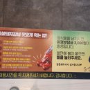 명륜진사갈비연천점 이미지