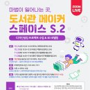 부개어린이도서관(2) 이미지