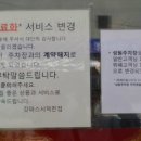 (주)갓파스시 이미지