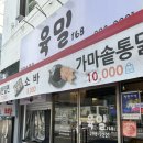 합성동298 이미지