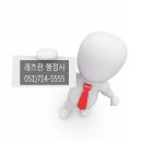 런 행정사 사무소 이미지