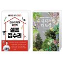 성복1로281번길 이미지