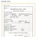 HOPE 행정사사무소 이미지