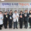 현대성심병원 포인트데일리