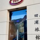 전포여관 광주상무점 이미지