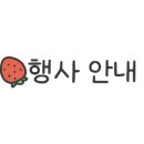 홍콩반점0410 인천구월점 이미지