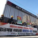 태영연합노동조합 이미지