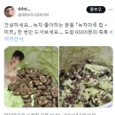 마루숲