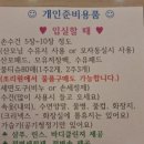 엘리움산후조리원 이미지