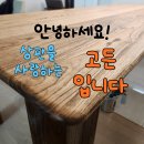 나진경로당 | 수원 영흥 숲 푸르지오 파크비엔 주방 싱크대 상판 UV 코팅 시공 후기