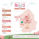 청림동 푸른숲 이미지