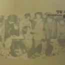 생활 속 한지공예 이미지