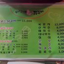 어그래닭갈비 네이버블로그