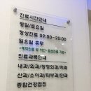 이솝동물병원 이미지