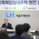LH 2단지 208 네이버블로그