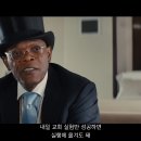 킹스맨24 이미지