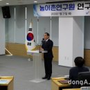 농어촌연구원 이미지