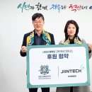 에프씨테크 경기신문