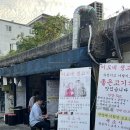 이모네주먹고기 | 왕십리 / 한양대 야장 고기 맛집 이모네생고기 솔직 후기 , 웨이팅