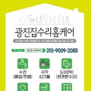 자양번영로 이미지