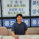 (주)맨투맨써비스 이미지