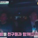 서면디스코팡팡 이미지