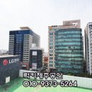 (주)황보종합건설 이미지