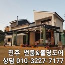 토도