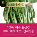 현옥농장 이미지