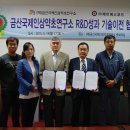 제이에스푸드인삼;약초사업부 | 금산국제인삼약초연구소, 발효인삼잎차 기술 이전