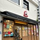 웅짱치킨 이미지