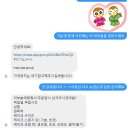 도담디자인 | 오사카 도톤보리 생일 케이크 도담(Dodam cake) 주문 방법 및 디자인, 가격 레터링 케이크 후기