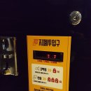 세븐스타 코인노래연습장 전주신시가지점 | 전주노래방 신시가지데이트코스 청소년도가는코인동전노래방