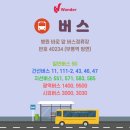 부평역(40234) 이미지