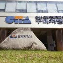 차의과학대학교부속구미차병원 이미지