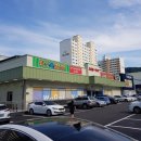 (주)우리마트 형곡점 이미지