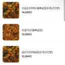 신바람곱창 이미지