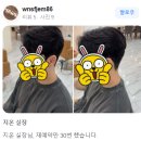 지온헤어샵
