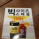 메가엠지씨커피목동 - 양천구 목동서로 287 | 메가엠지씨커피목동