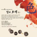 덕산곶감 이미지