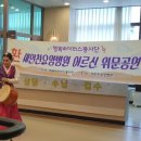 새인천요양병원