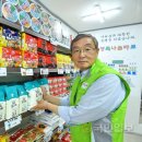 소망마트 티스토리