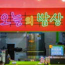 온누리019