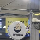 춘천중앙시장 | [후기리뷰] 춘천관광 필수! 춘천중앙시장에서 맛보는 춘천약과 | 면역방앗간